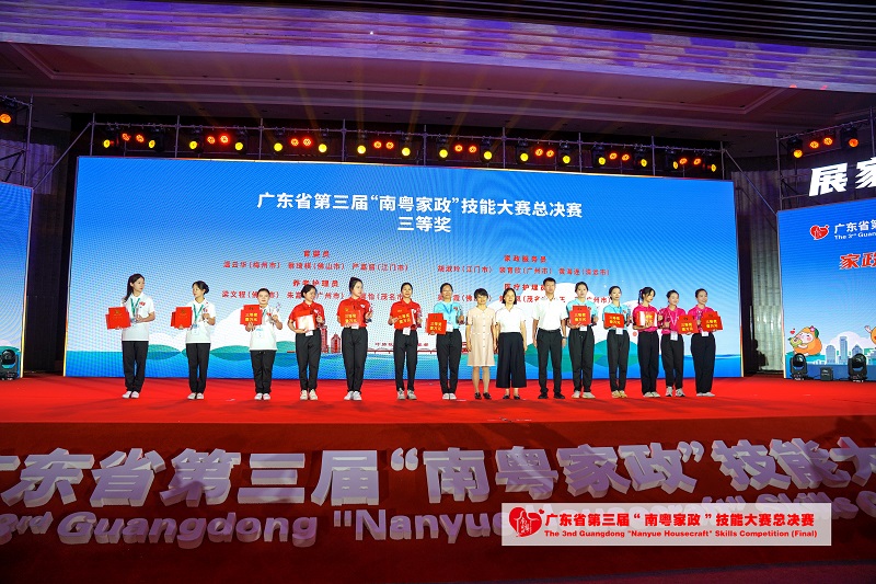 三等獎(jiǎng)?wù)掌?jpg