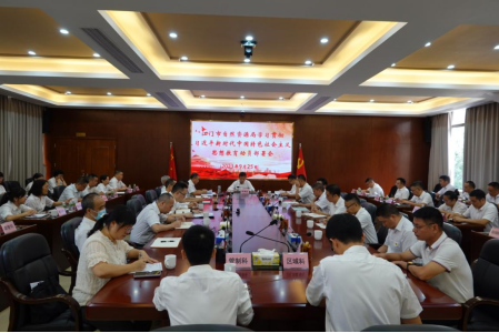 231007江門市自然資源局召開學(xué)習(xí)貫徹習(xí)近平新時(shí)代中國特色社會(huì)主義思想主題教育動(dòng)員部署會(huì)議.png