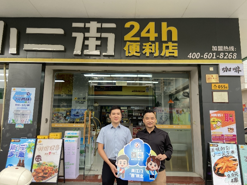 （待替換）圖片5：小二街授牌.jpg