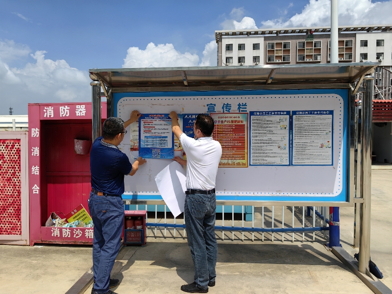 張貼邑碼維權(quán)宣傳海報.jpg