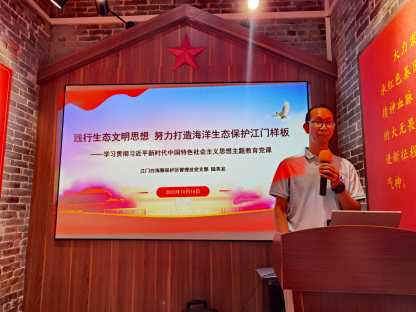 231020“弘揚本土文化  傳承紅色基因”——支部共建主題黨日活動 (3).png