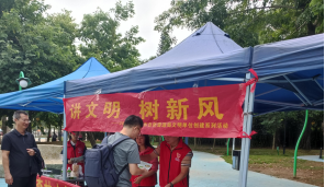 231026文明宣傳進(jìn)公園 傳播文明新風(fēng)尚——市自然資源局開展文明單位創(chuàng)建活動 (2).png