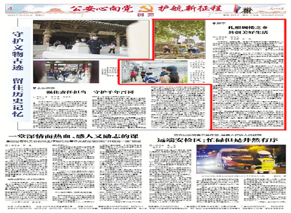 已編輯圖片