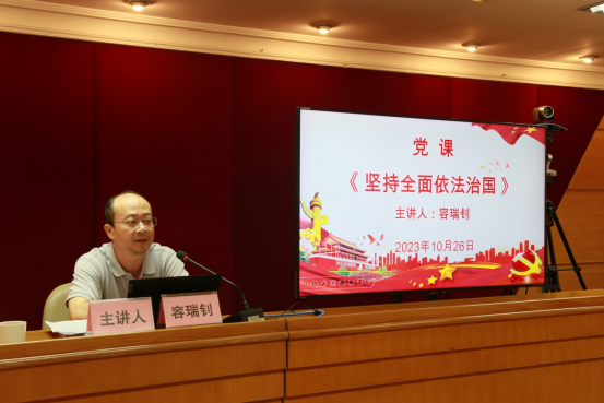 231102“牢筑思想根基，凝聚奮進力量”——市自然資源局機關第一黨支部開展主題黨日活動 (3).png