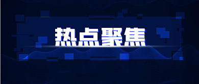 關(guān)于2023年第五屆江門市“樂業(yè)五邑”創(chuàng)業(yè)創(chuàng)新大賽殘疾人公益賽晉級決賽項目名單公告