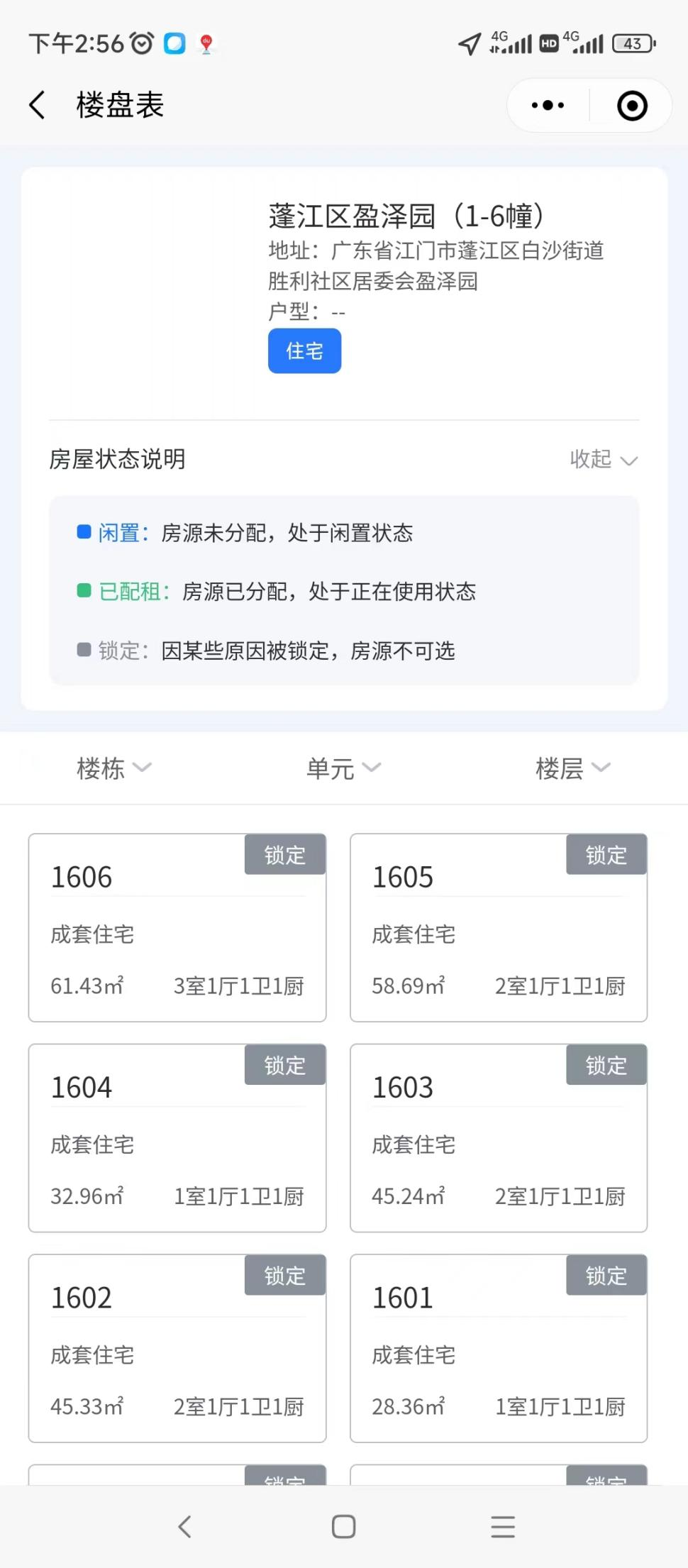 圖片4.png