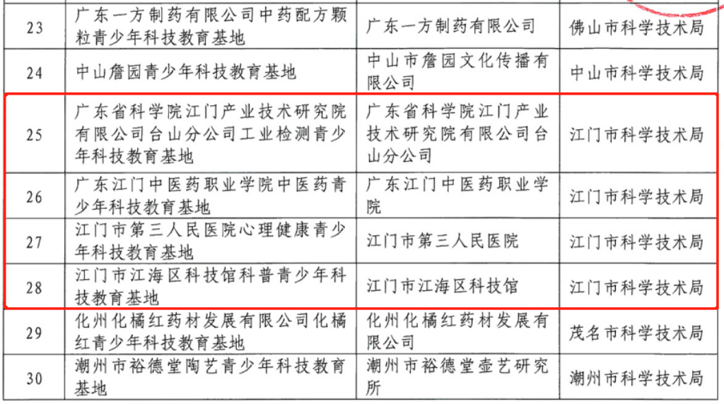 圖片1.png
