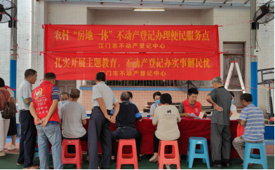 231109為群眾辦實事 厚植民生底色 (1).png