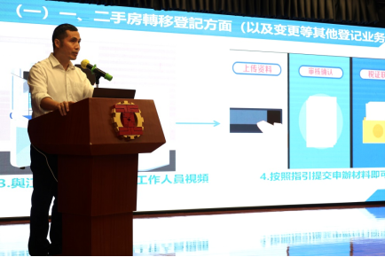 231109“江門-澳門跨境通辦政務(wù)服務(wù)專區(qū)”宣講推廣會(huì)在澳門召開(kāi) (3).png
