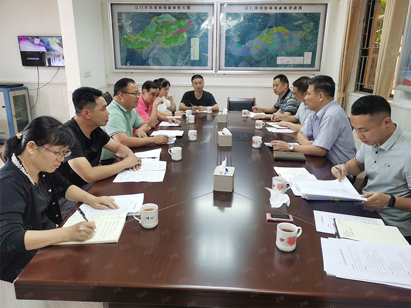 231110用好主題教育“重要抓手” “四下基層”深化黨建引領(lǐng)基層自然資源治理 (1).png