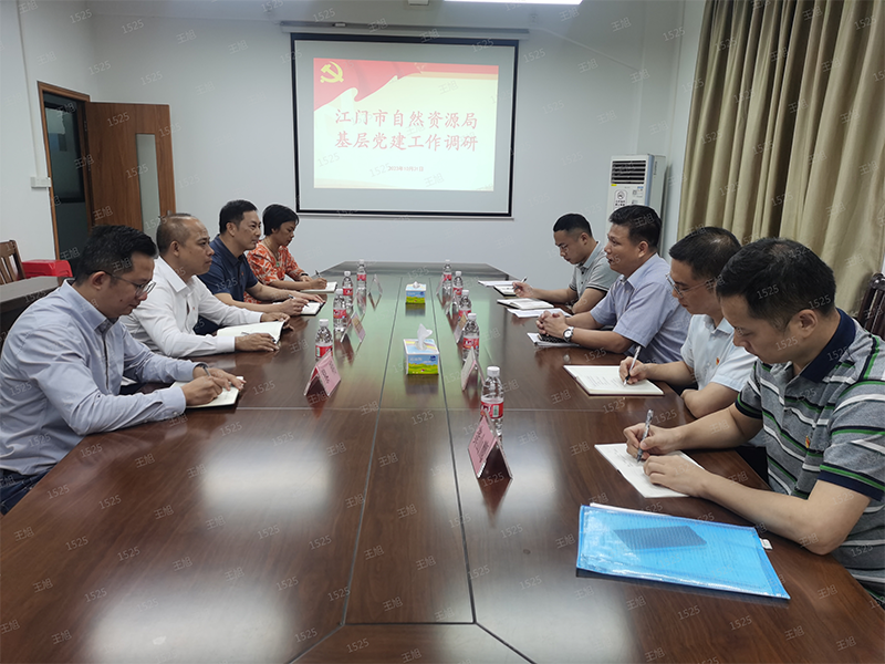 231110用好主題教育“重要抓手” “四下基層”深化黨建引領(lǐng)基層自然資源治理 (3).png