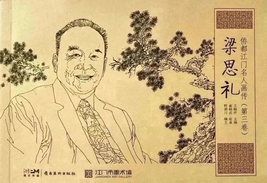圖片