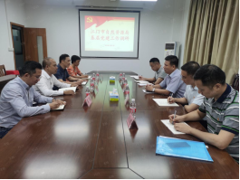 231117發(fā)揚(yáng)“四下基層”優(yōu)良作風(fēng)  推動(dòng)主題教育落地見(jiàn)效 (1).png