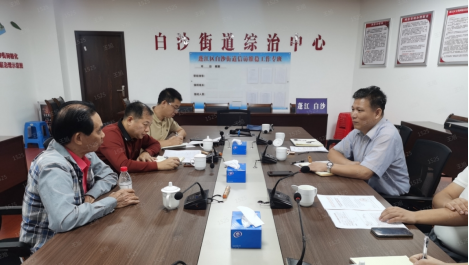 231117發(fā)揚(yáng)“四下基層”優(yōu)良作風(fēng)  推動(dòng)主題教育落地見(jiàn)效 (2).png
