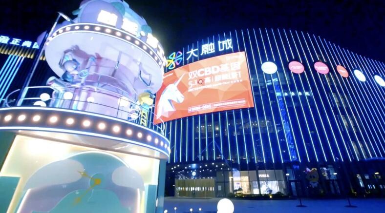 【活動預(yù)告】創(chuàng)業(yè)市集、人才夜市，本周六將在江門市新會區(qū)新匯大融城上演…