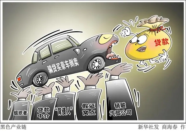 黑色產(chǎn)業(yè)鏈.jpg