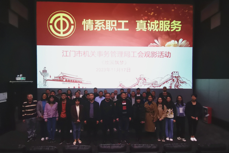 微信圖片_20231122170601.jpg