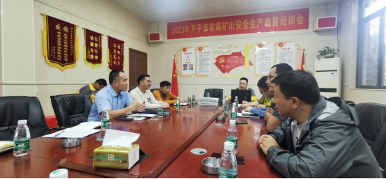 231128規(guī)范礦山開采 嚴(yán)防地質(zhì)災(zāi)害 (3).png
