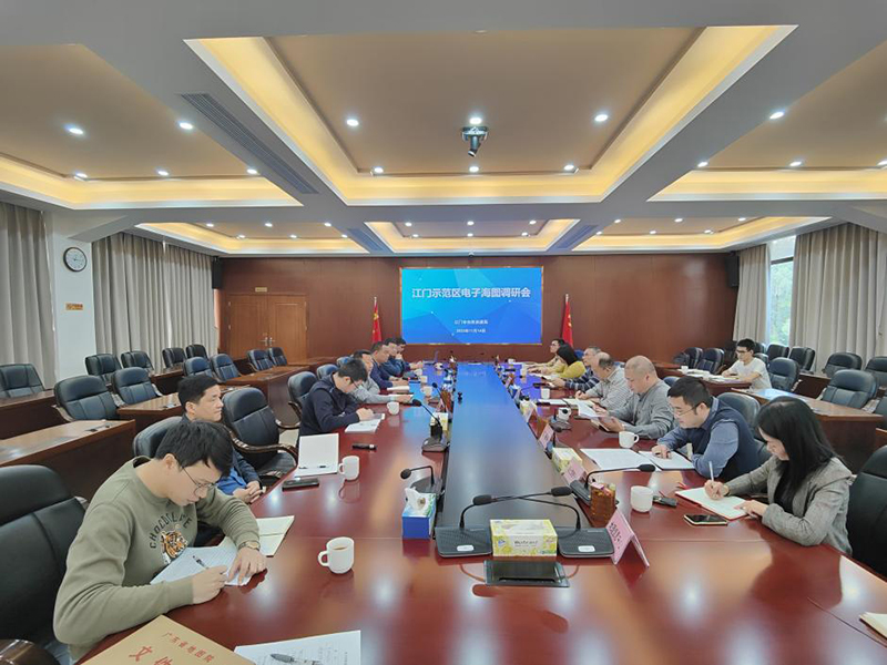 231130省國(guó)土資源測(cè)繪院等一行到市自然資源局開展調(diào)研交流.jpg