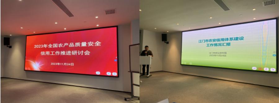 微信圖片_20231201114201.png