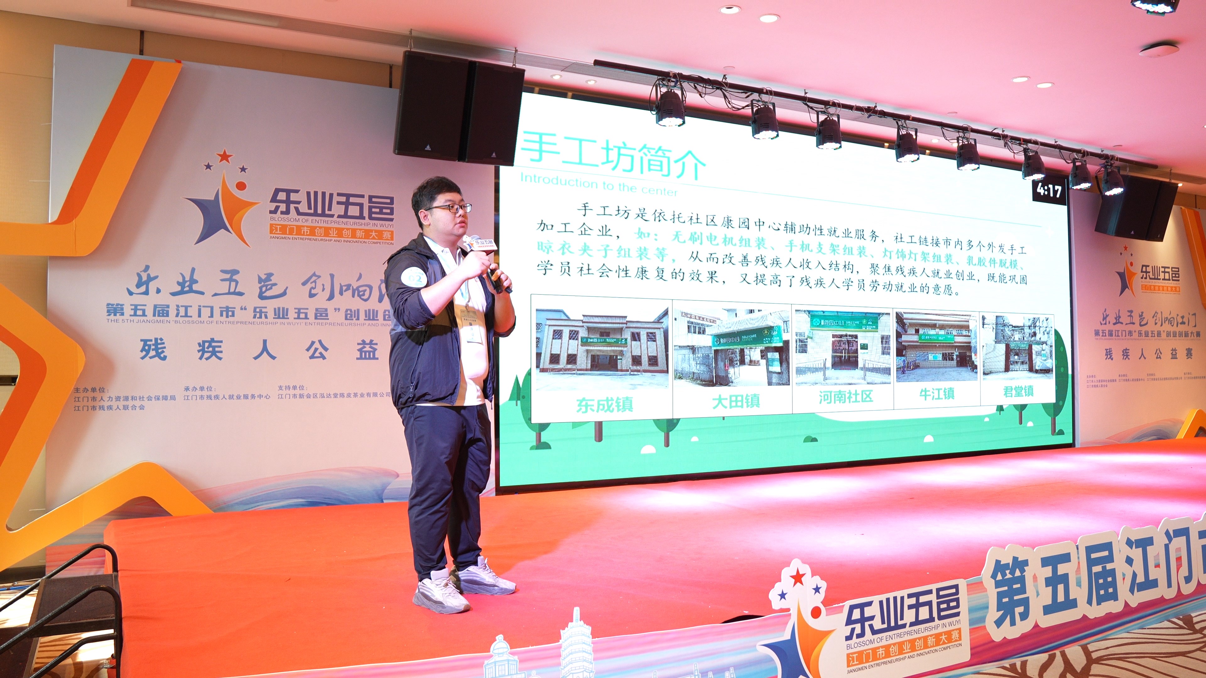 微信圖片_20231205105521.jpg