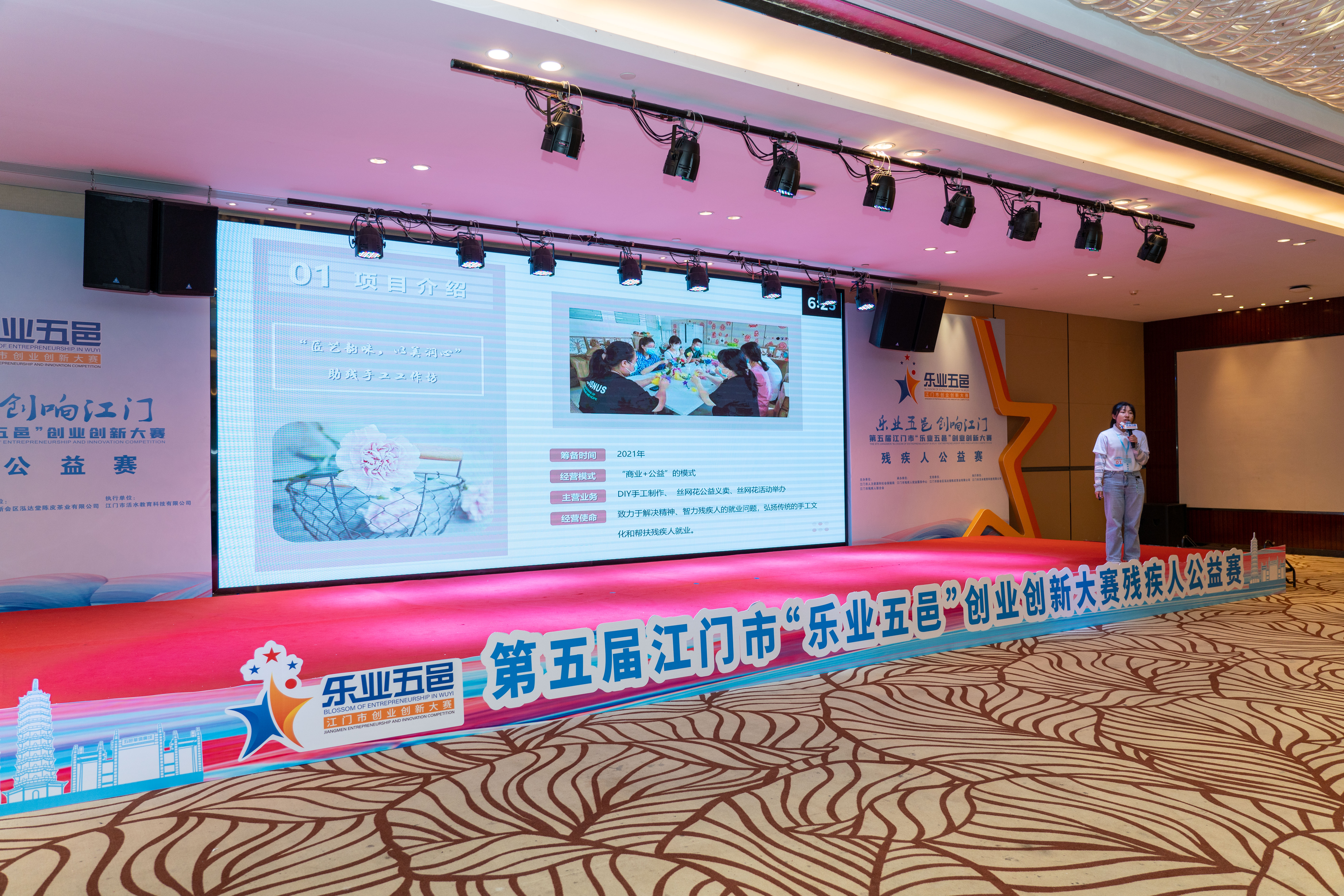微信圖片_20231205105503.jpg