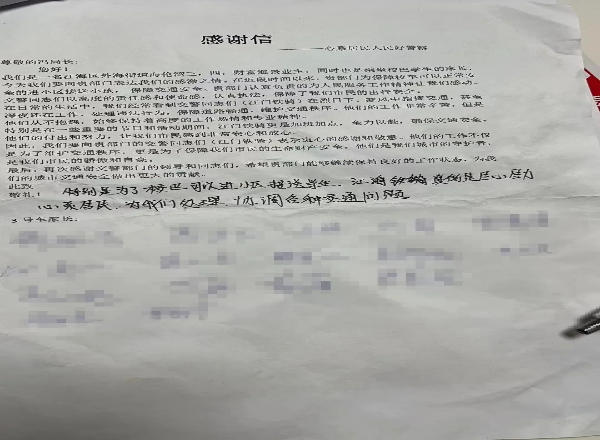 已編輯圖片