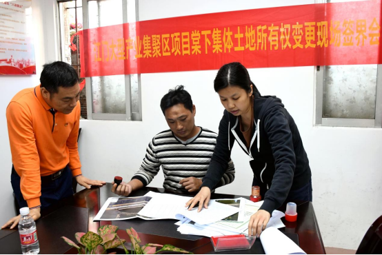 231215黨建引領(lǐng)  為民服務(wù)——江門市國土測(cè)繪大隊(duì)提供“精、準(zhǔn)、快”測(cè)繪保障 (3).png