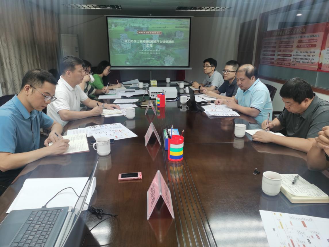 231222深入調(diào)查研究，著力深化改革增強(qiáng)自然資源事業(yè)發(fā)展動(dòng)力 (2).jpg