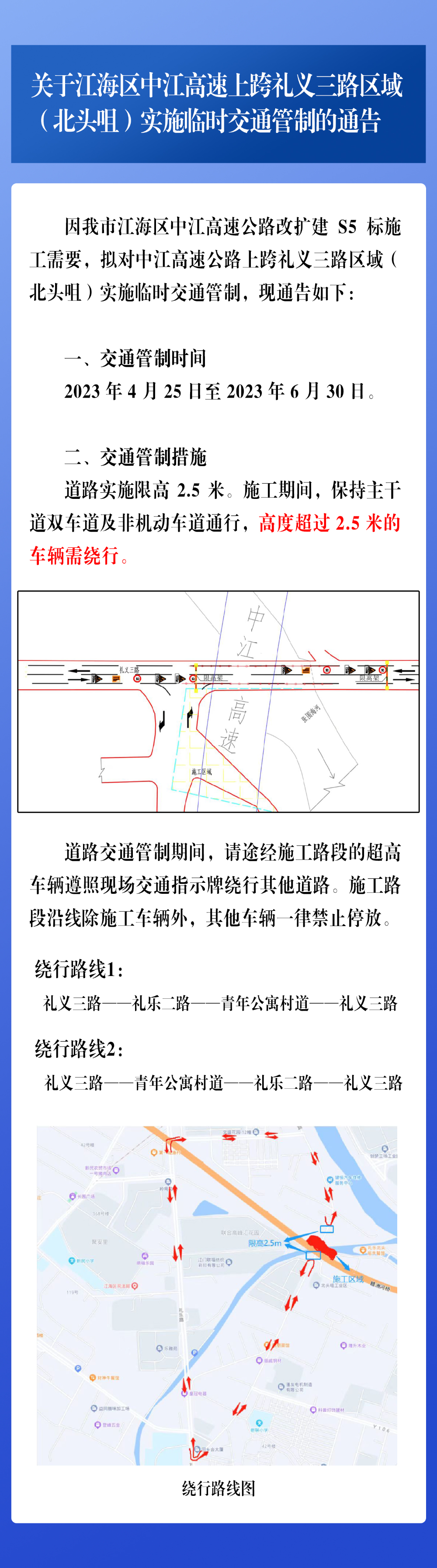 已編輯圖片