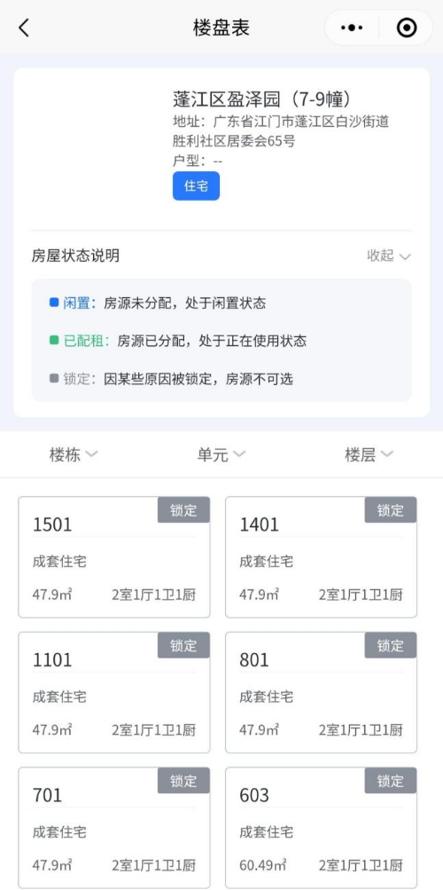 圖片6.png