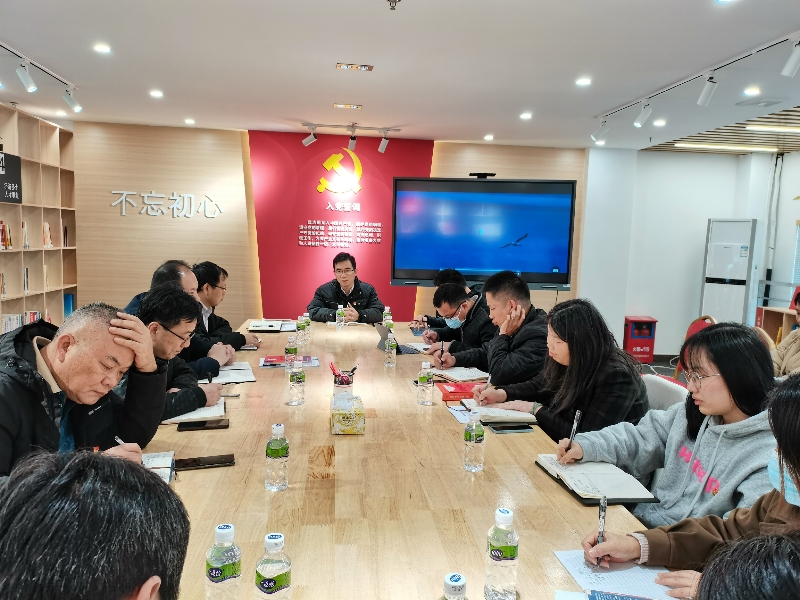 局機關(guān)第二黨支部召開支部黨員大會.jpg