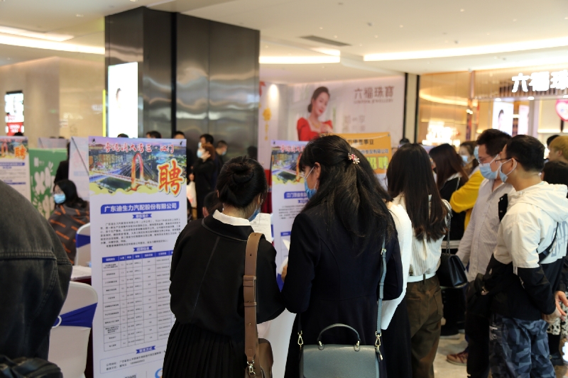 1.健威廣場招聘會現(xiàn)場.jpg