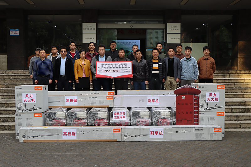 240104防范災害風險  守護綠美江門 (2).jpg