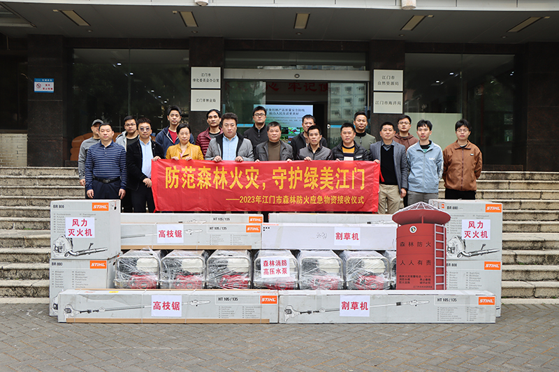 240104防范災害風險  守護綠美江門 (3).jpg
