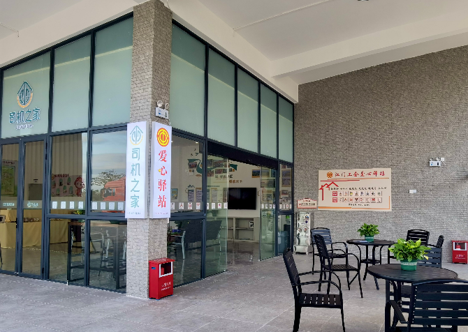 微信圖片_20240103094753.jpg
