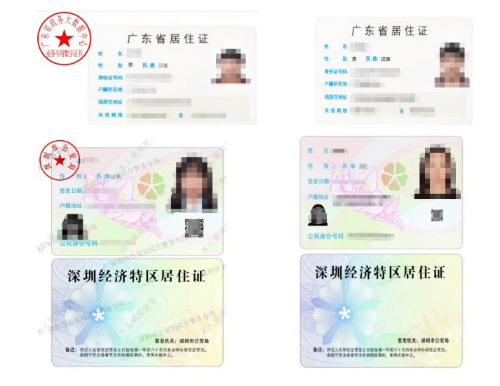 截圖錄屏_選擇區(qū)域_20240109164232.jpg