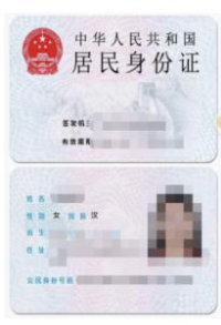 截圖錄屏_選擇區(qū)域_20240109164302.jpg