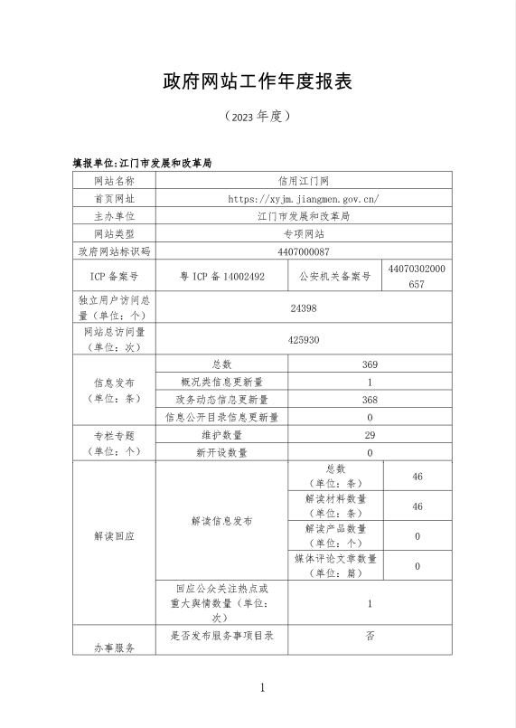 360截圖16581117100144105.png