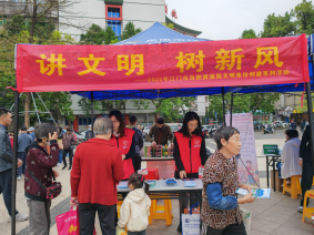240118條例在心中 爭(zhēng)做文明人 (1).png