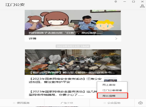 已編輯圖片
