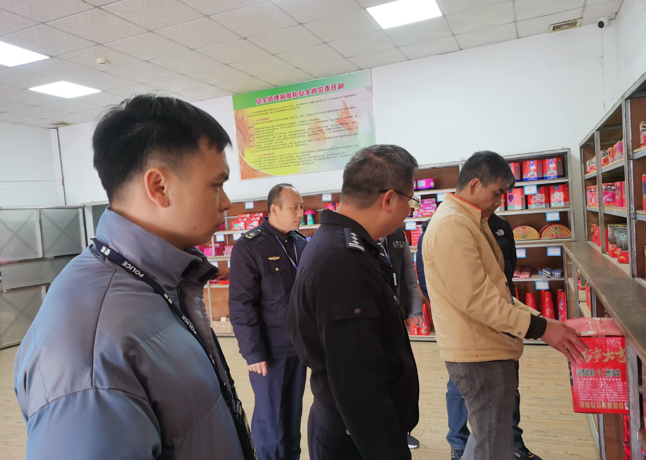 截圖_選擇區(qū)域_20240125145559.png
