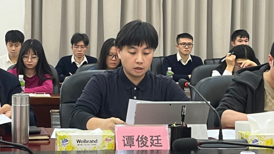 240125江門(mén)市自然資源局召開(kāi)團(tuán)員和青年工作會(huì)議暨團(tuán)員和青年主題教育工作推進(jìn)會(huì) (4).png