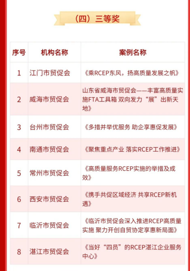 微信圖片_20240126155603.jpg