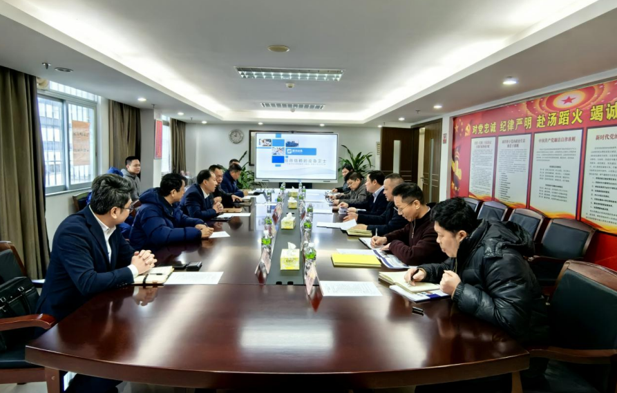 截圖_選擇區(qū)域_20240130164825.png