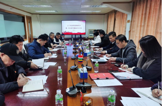240201市自然資源局機關(guān)第一黨支部召開2023年度專題組織生活會和民主評議黨員 (1).png
