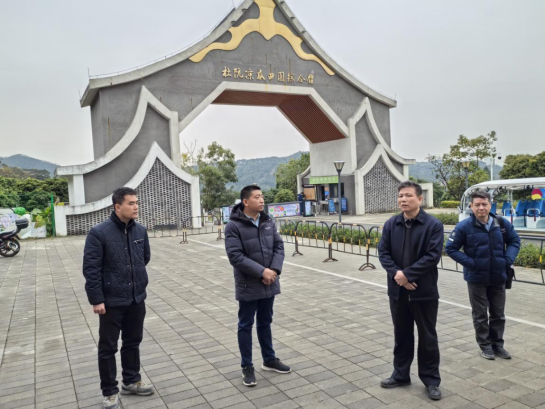 240202全面開展森林防火和安全防范檢查全力保障自然資源領(lǐng)域平安 (1).png