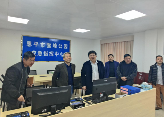 240202全面開展森林防火和安全防范檢查全力保障自然資源領(lǐng)域平安 (2).png