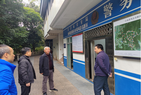 240202全面開展森林防火和安全防范檢查全力保障自然資源領(lǐng)域平安 (6).png