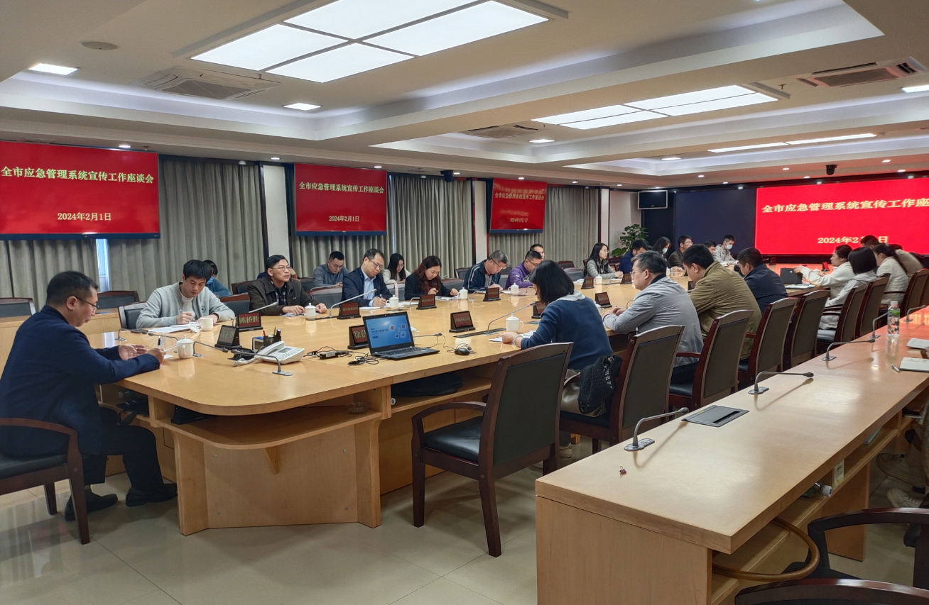 截圖_選擇區(qū)域_20240204100646.png